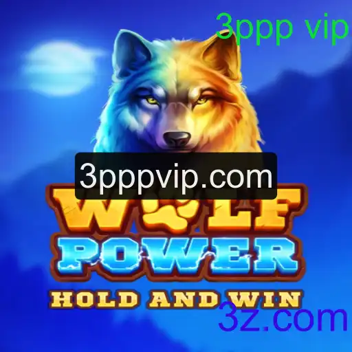 Descubra o Mundo Emocionante de WolfPower: O Jogo 3ppp VIP do Momento